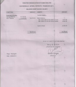 AADIT 2014 3 001